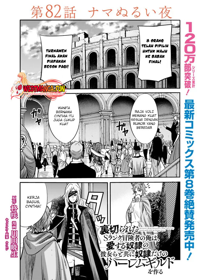 Manga Uragirareta S Rank Boukensha no Ore wa, Aisuru Dorei no Kanojora to Tomoni Dorei dake no Harem Guild o Tsukuru Chapter 82 gambar 2