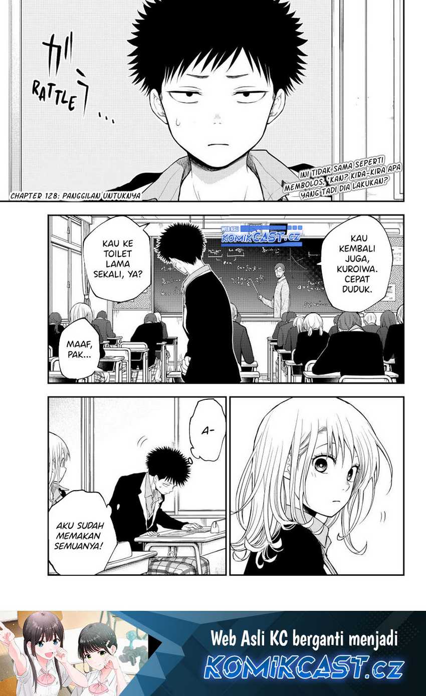 Manga Kuroiwa Medaka ni Watashi no Kawaii ga Tsuujinai Chapter 128 gambar 2