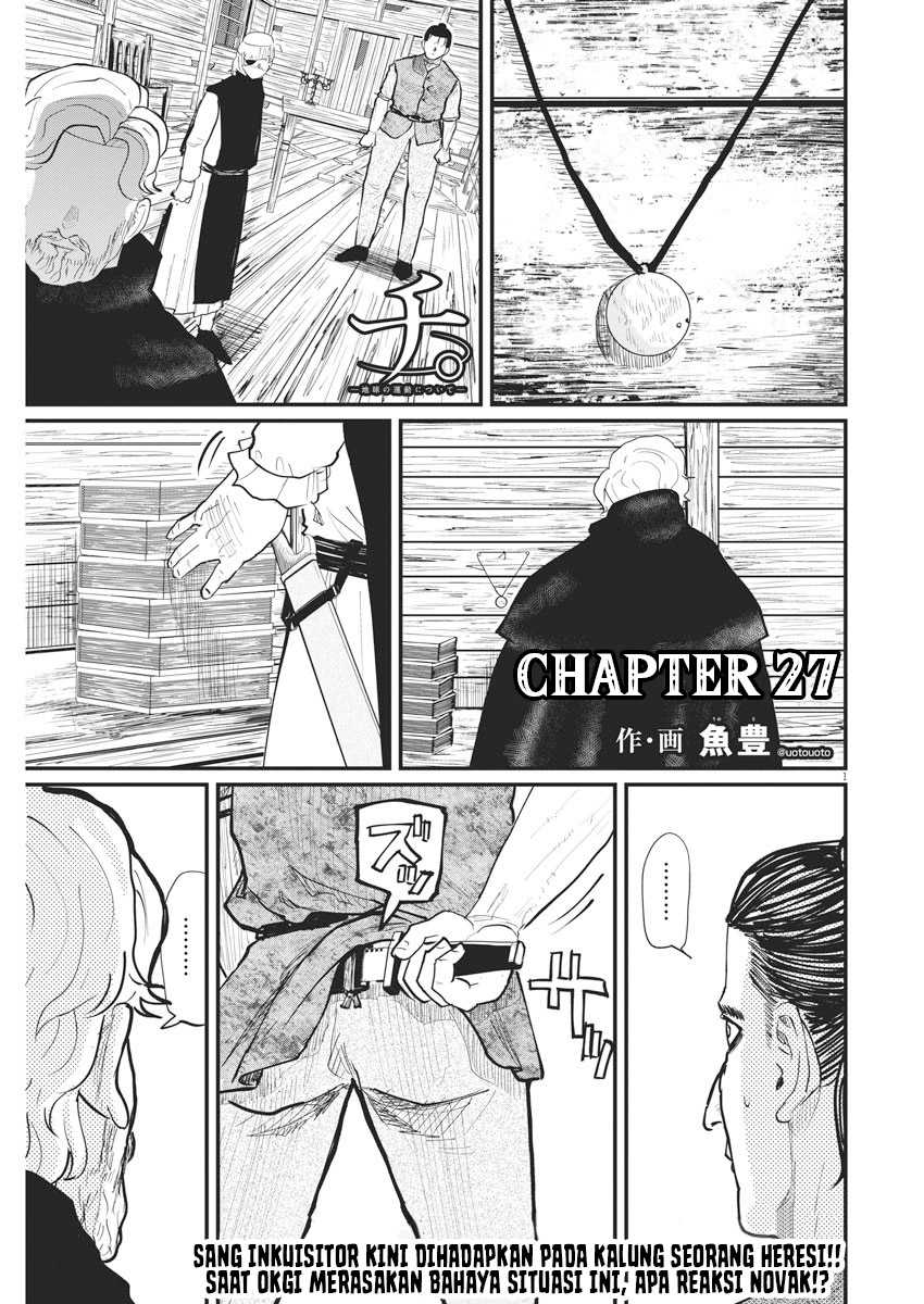 Manga Chi – Chikyuu no Undou ni Tsuite Chapter 27 gambar 2