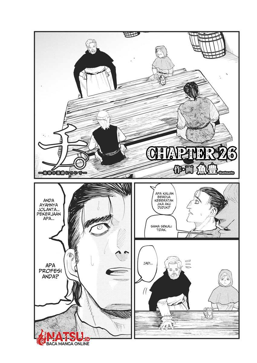 Manga Chi – Chikyuu no Undou ni Tsuite Chapter 26 gambar 2