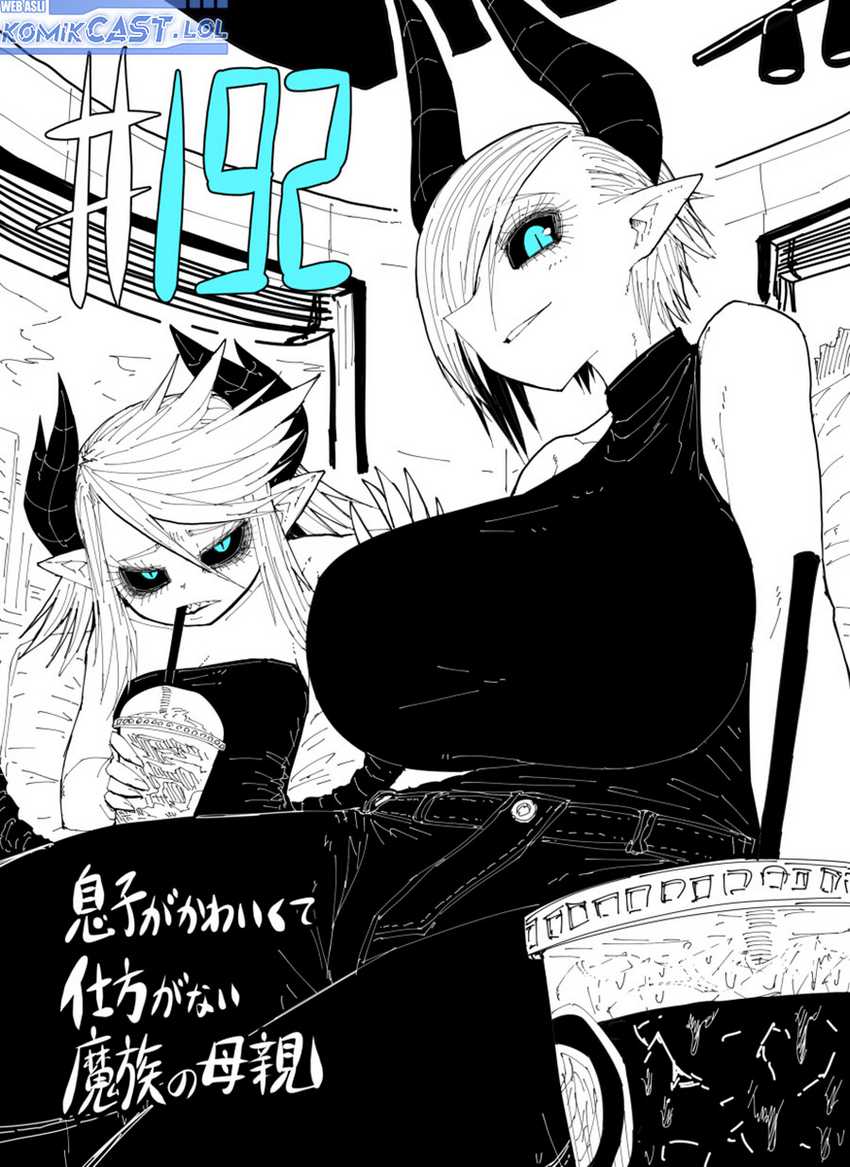 Manga Musuko ga Kawaikute Shikataganai Mazoku no Hahaoya Chapter 192 gambar 2