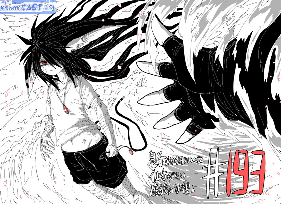 Manga Musuko ga Kawaikute Shikataganai Mazoku no Hahaoya Chapter 193 gambar 2