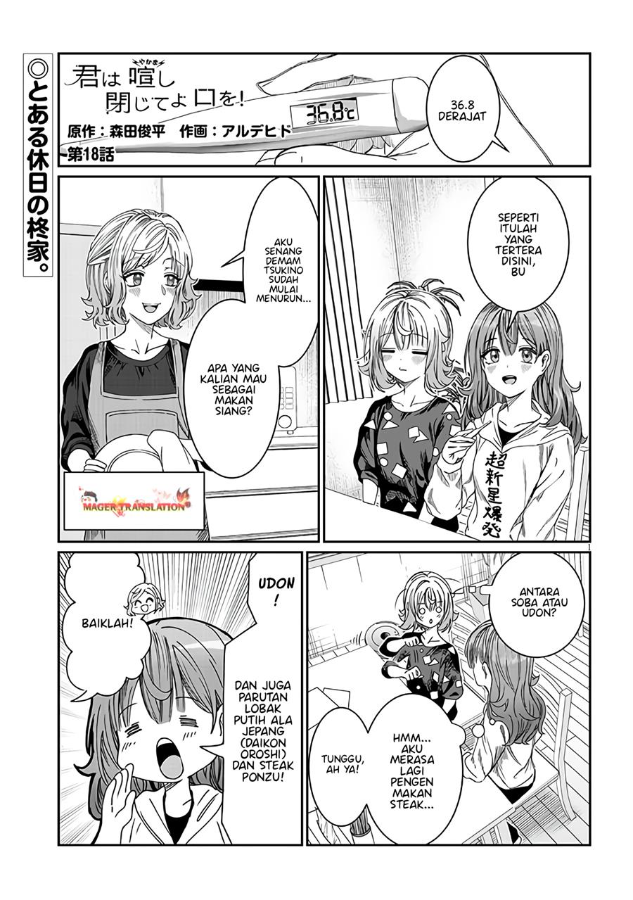 Manga Kimi wa Yakamashi Tojite yo Kuchi wo! Chapter 18 gambar 2