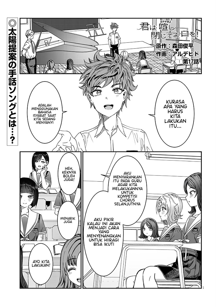 Manga Kimi wa Yakamashi Tojite yo Kuchi wo! Chapter 17 gambar 2
