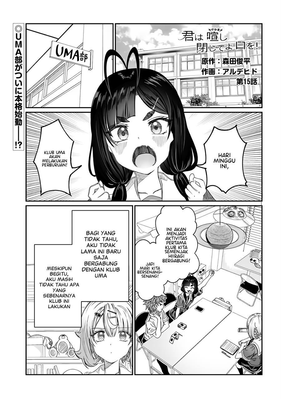 Manga Kimi wa Yakamashi Tojite yo Kuchi wo! Chapter 15 gambar 2