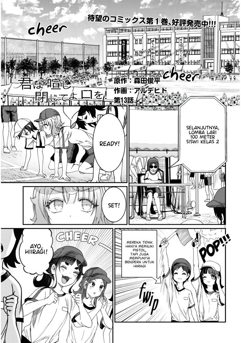 Manga Kimi wa Yakamashi Tojite yo Kuchi wo! Chapter 13 gambar 2
