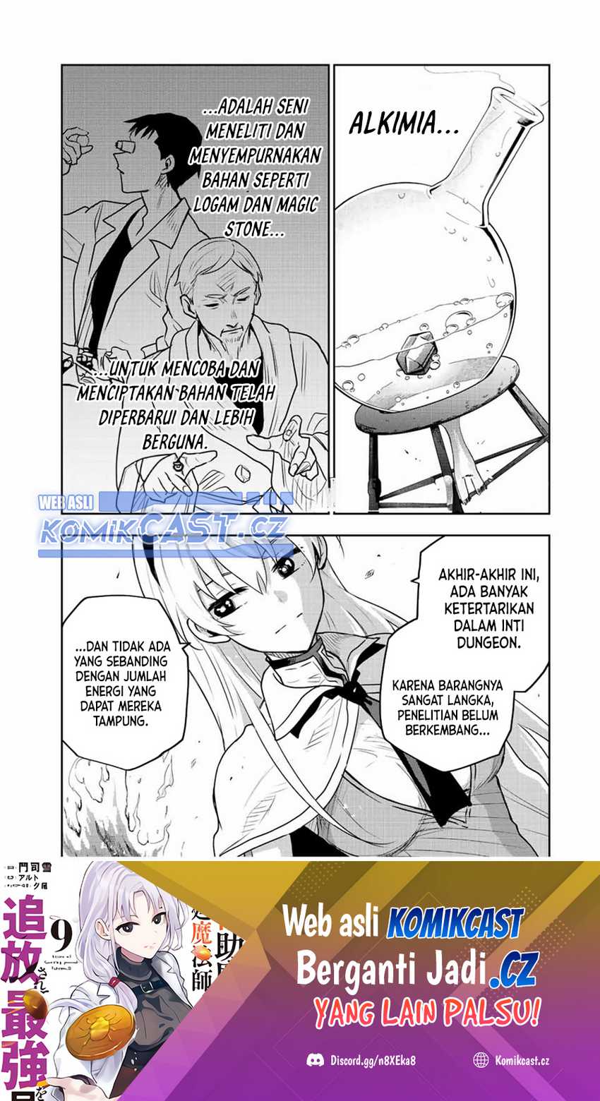 Manga A Court Magician, Who Was Focused On Supportive Magic Because His Allies Were Too Weak, Aims To Become The Strongest After Being Banished Chapter 87 gambar 2