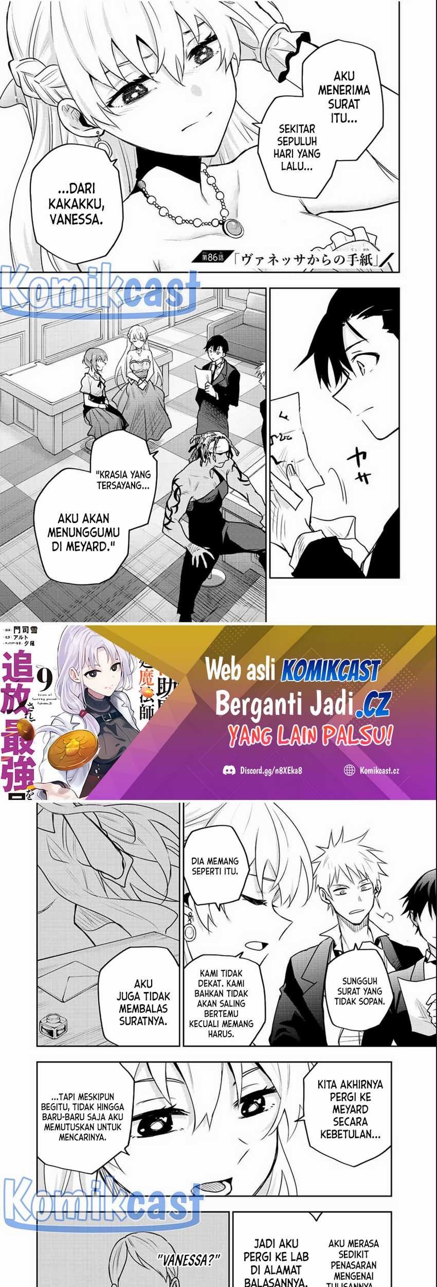 Manga A Court Magician, Who Was Focused On Supportive Magic Because His Allies Were Too Weak, Aims To Become The Strongest After Being Banished Chapter 86 gambar 2