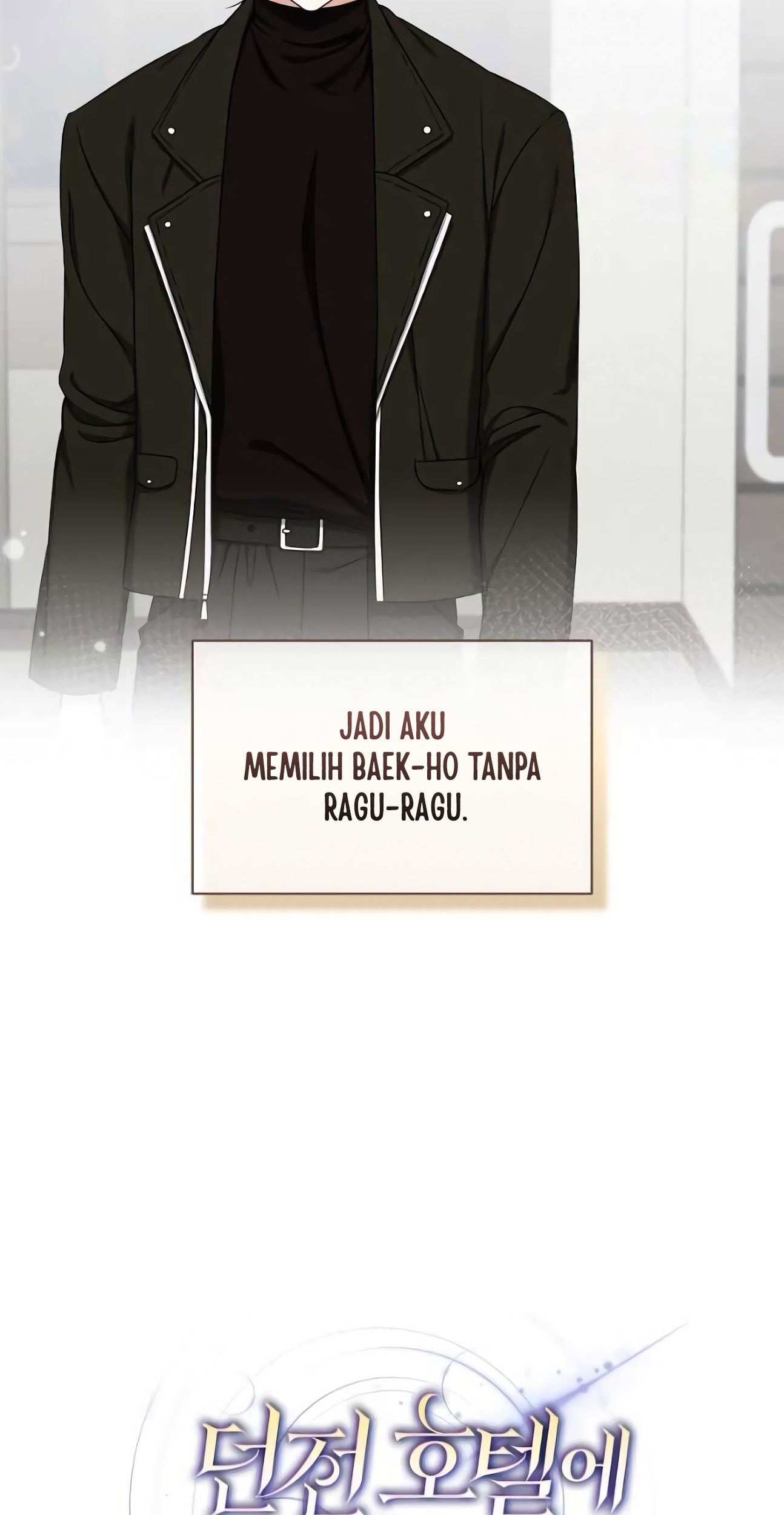 Welcome to Dungeon Hotel Chapter 22 Gambar 7