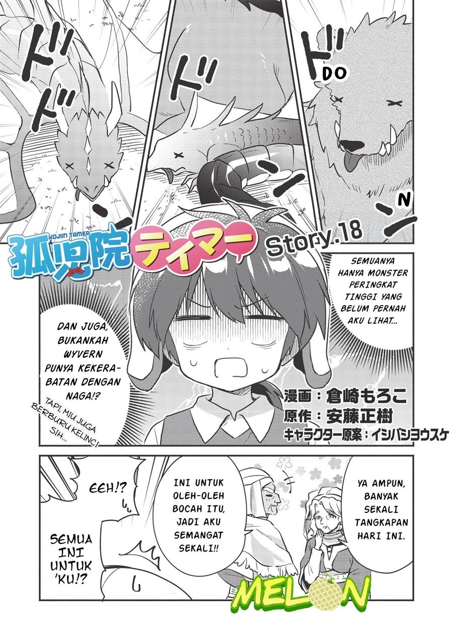 Manga Kojiin Tamer Chapter 18 gambar 2