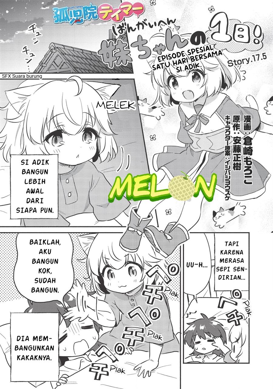 Manga Kojiin Tamer Chapter 17.5 gambar 2
