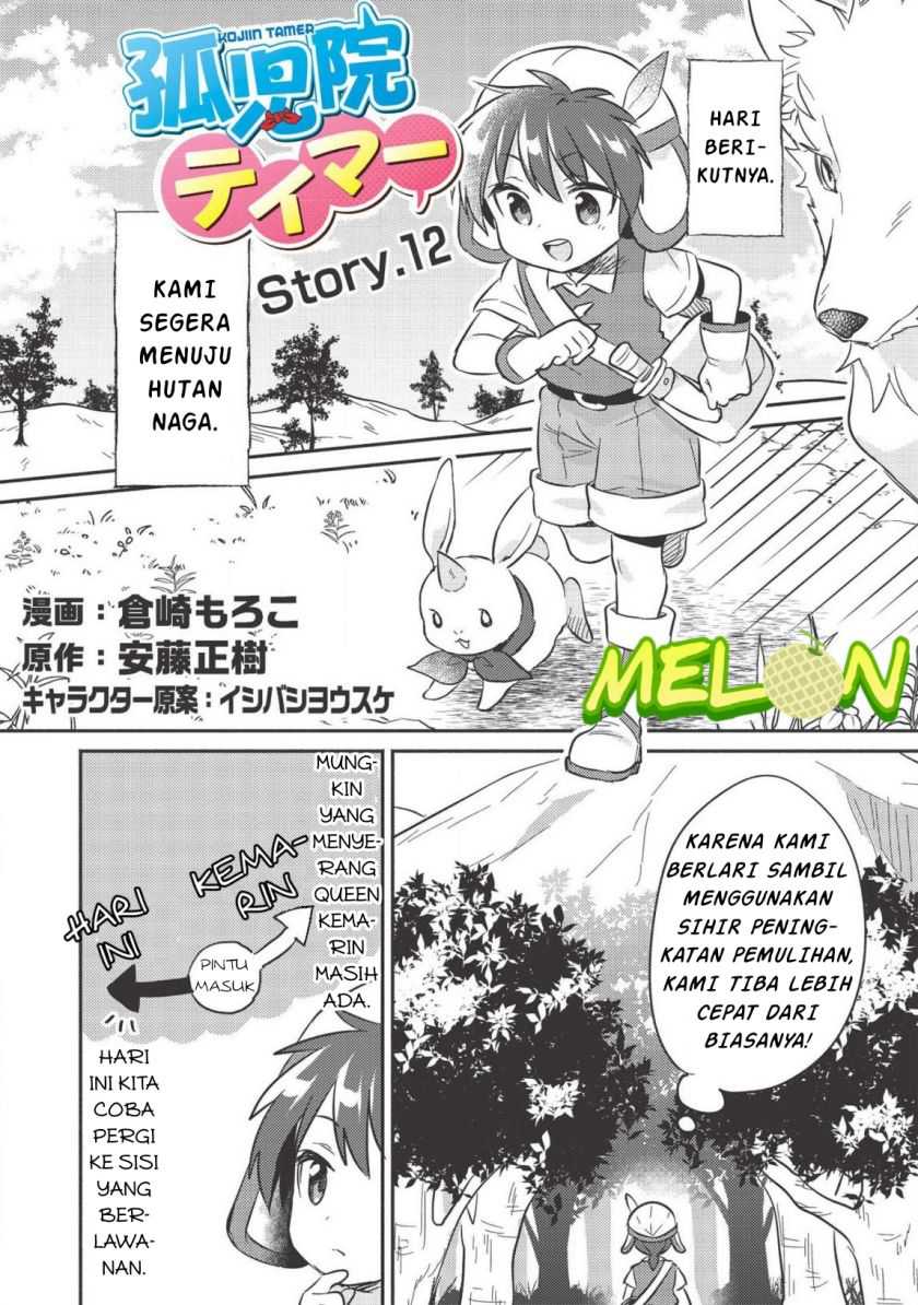 Manga Kojiin Tamer Chapter 12 gambar 2