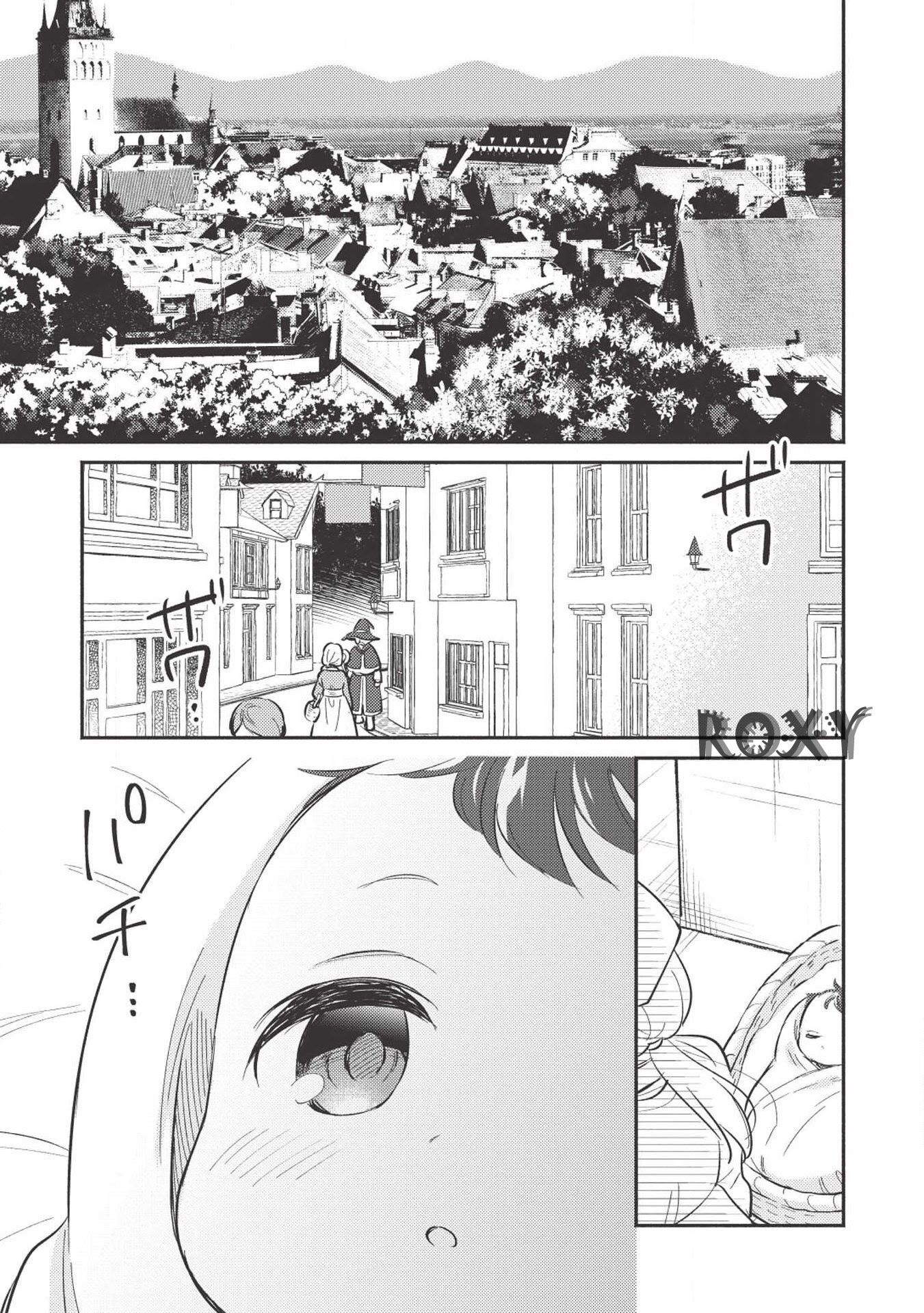 Manga Kojiin Tamer Chapter 01 gambar 2