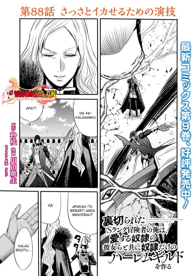 Manga Uragirareta S Rank Boukensha no Ore wa, Aisuru Dorei no Kanojora to Tomoni Dorei dake no Harem Guild o Tsukuru Chapter 87 gambar 2