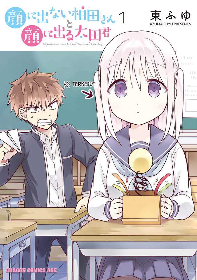 Manga Kao ni denai Kashiwada-san to Kao ni deru Ota-kun Chapter 03 gambar 2
