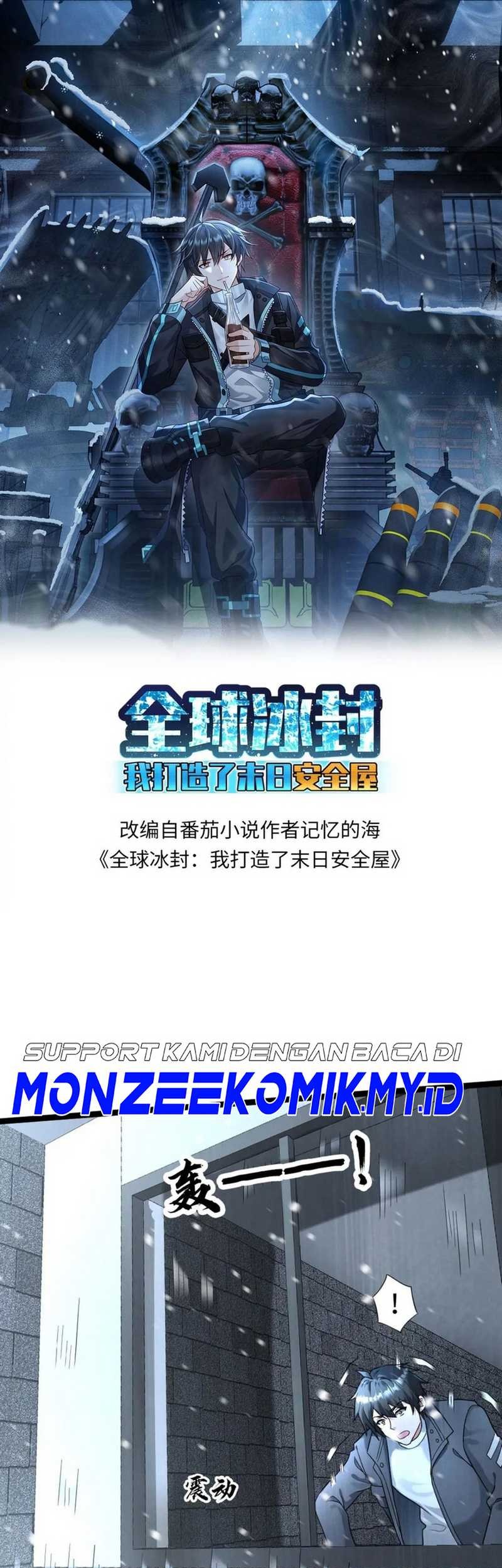 Manhua Freezing The World: I Built A Doomsday Safehouse Chapter 201 gambar 2