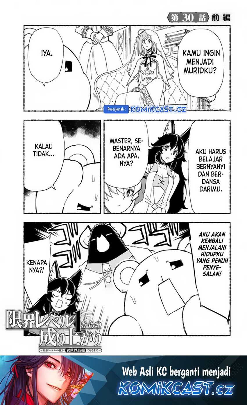 Manga Genkai Level 1 kara no Nariagari Chapter 30.1 gambar 2