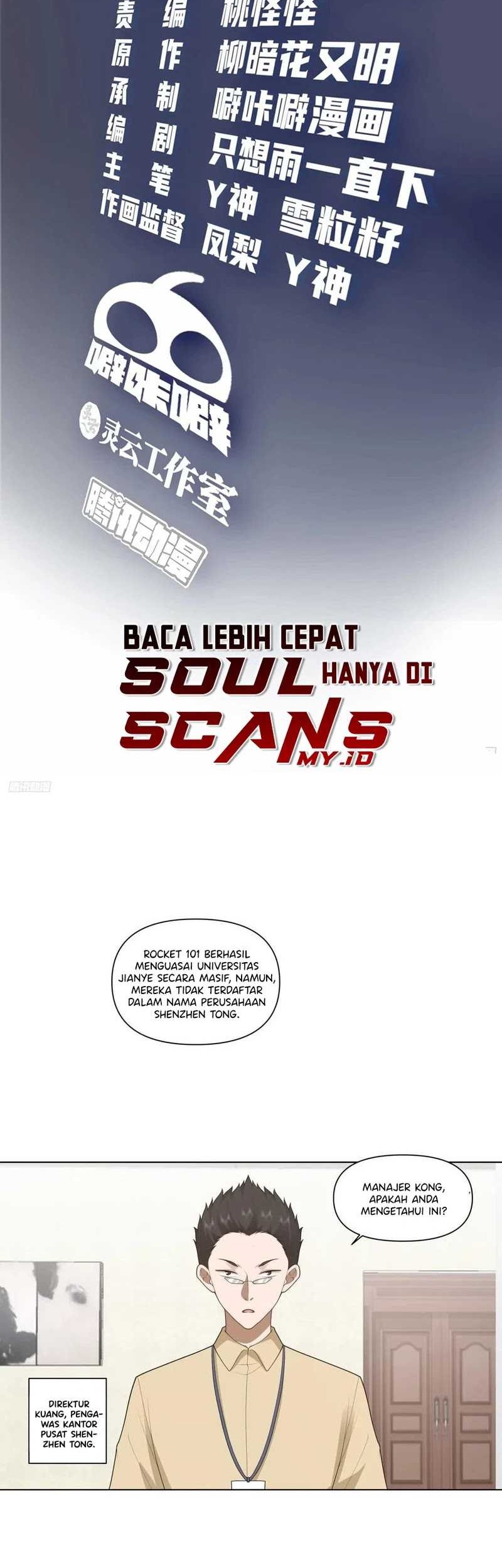 Manhua I Really Don’t Want to Be Reborn Chapter 183 gambar 2
