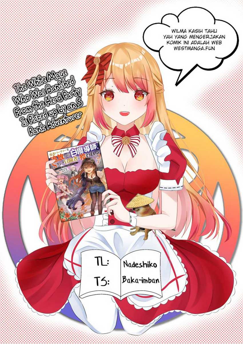 The White Mage Who Was Banished From the Hero’s Party Is Picked up by an S Rank Adventurer ~ This White Mage Is Too Out of the Ordinary! Chapter 33 Gambar 4