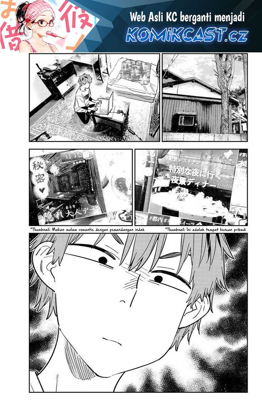 Manga Kanojo Okarishimasu Chapter 321 gambar 2
