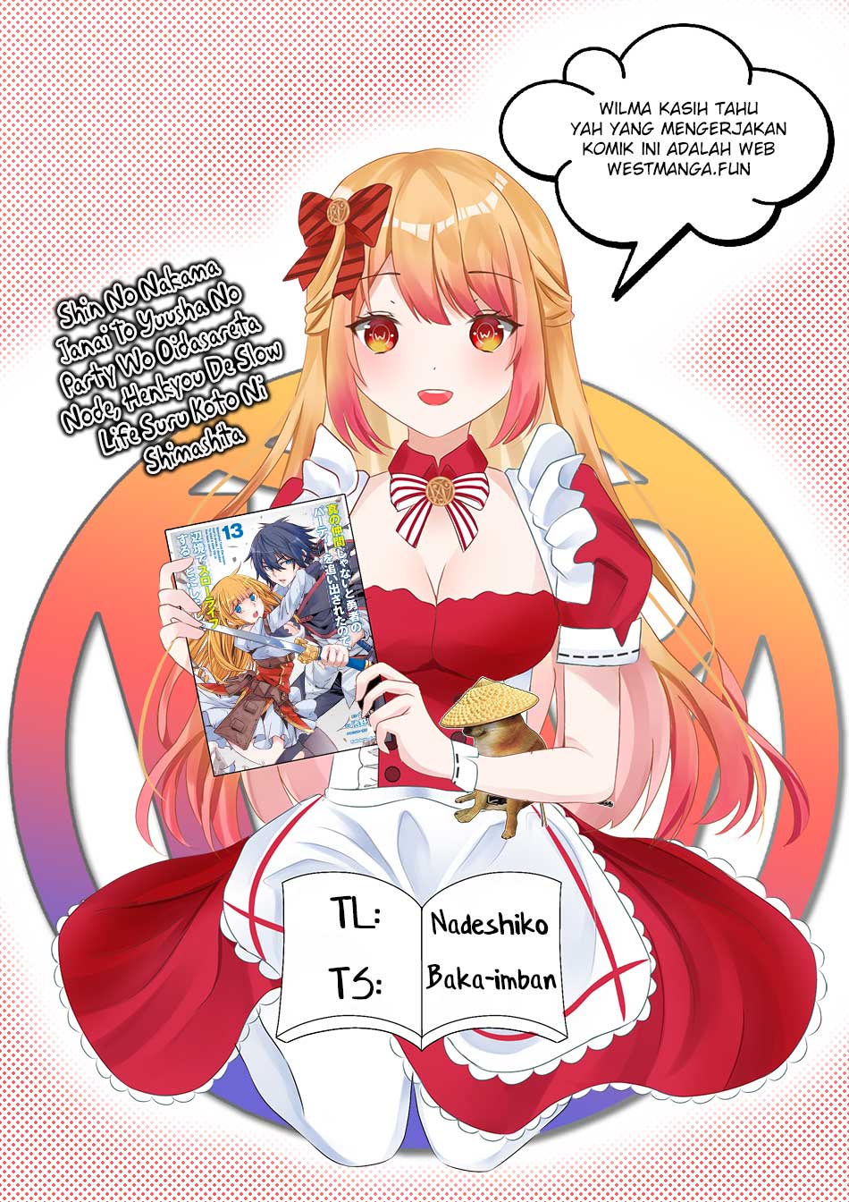 Shin no Nakama janai to Yuusha no Party wo Oidasareta node Henkyou de Slow Life suru Koto ni shimashita Chapter 71 Gambar 4