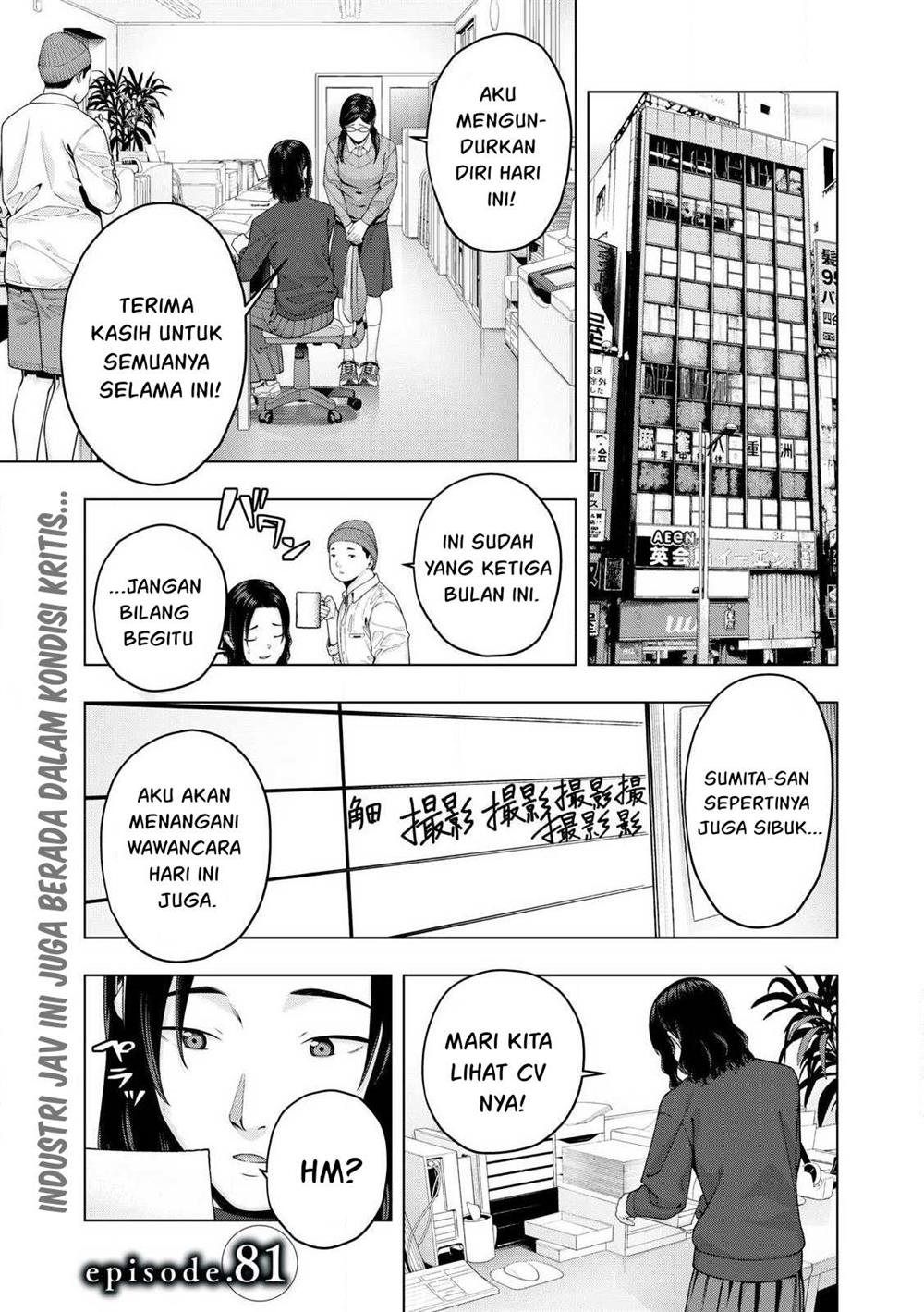 Manga Kanojo no Tomodachi Chapter 81 gambar 2
