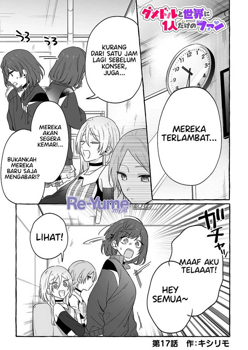 Manga Damedol to Sekai ni Hitori Dake no Fan (Serialization) Chapter 17 gambar 2