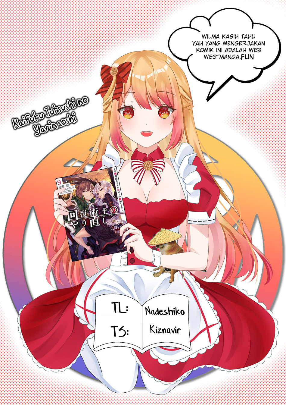 Kaifuku Jutsushi Yarinaoshi: Sokushi Mahou to Skill Copy no Chouetsu Heal Chapter 63.2 Gambar 3