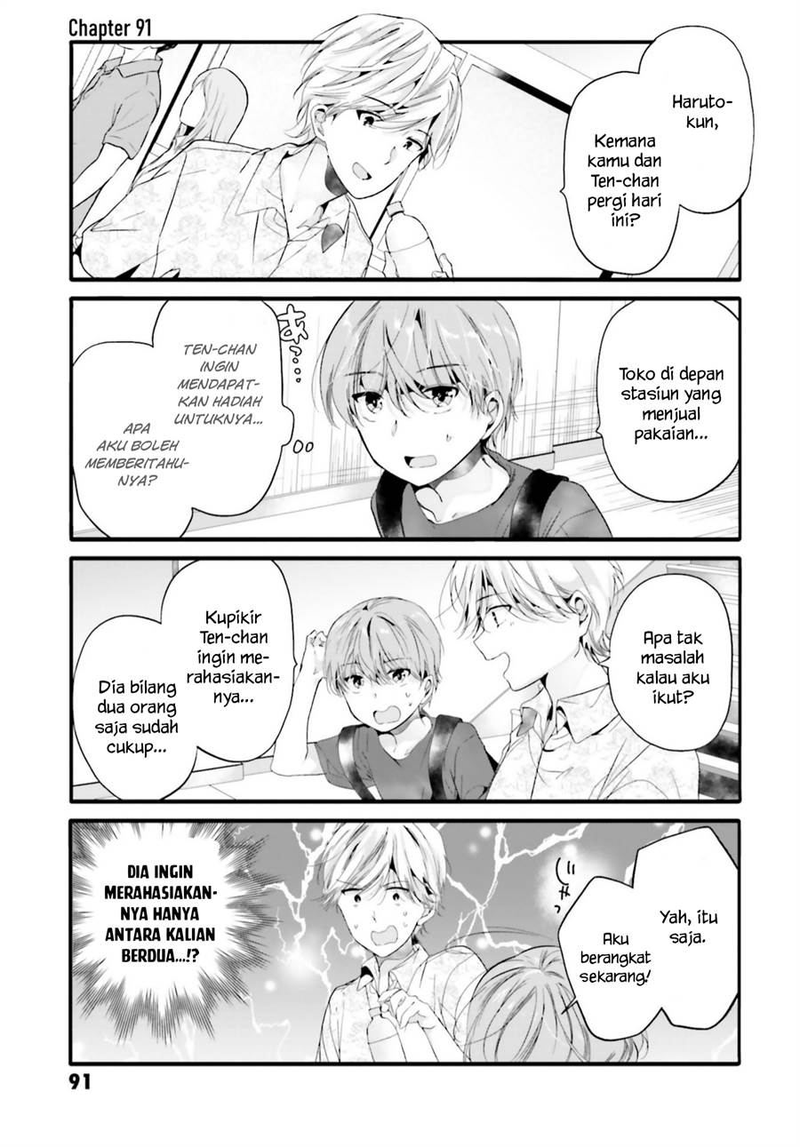 Manga Uchi no Hentai Maid ni Osowareteru Chapter 91 gambar 2