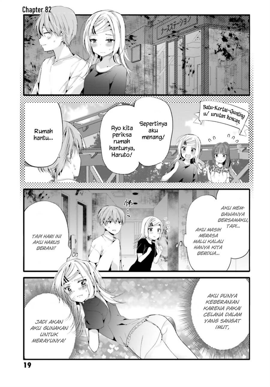 Manga Uchi no Hentai Maid ni Osowareteru Chapter 82 gambar 2