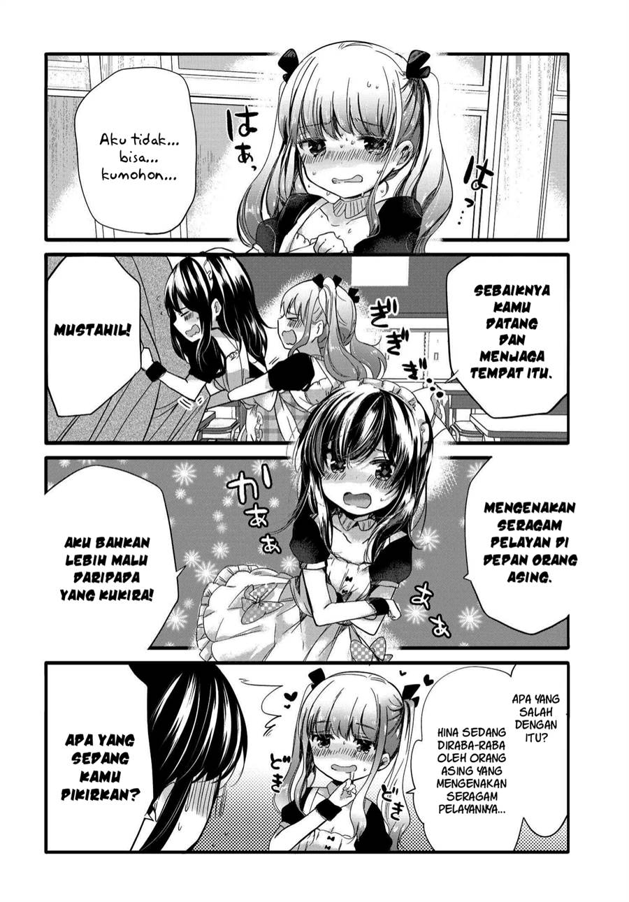 Manga Uchi no Hentai Maid ni Osowareteru Chapter 54 gambar 2