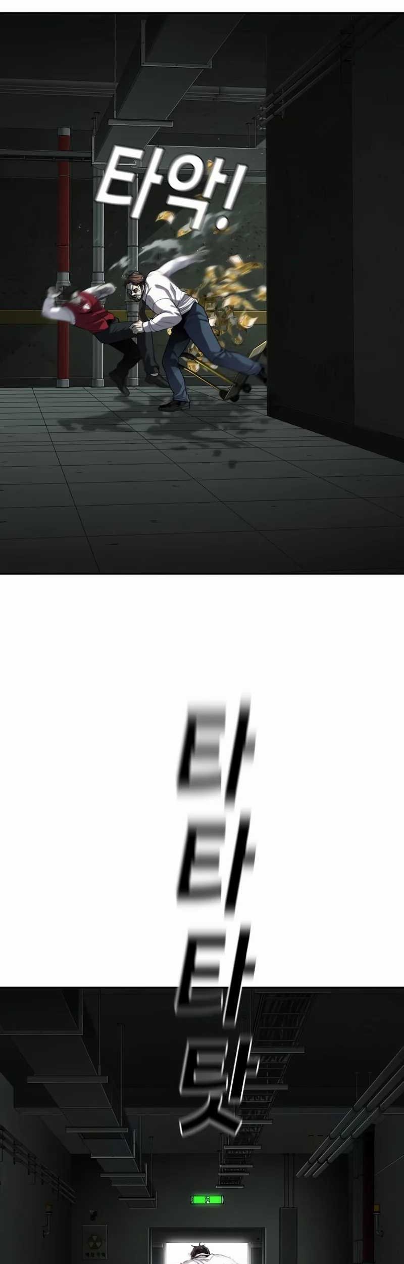 Son’s Retribution Chapter 21 halaman 10