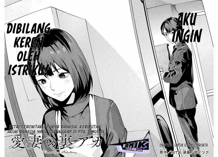 Aisai no Ura Aka Chapter 01 Gambar 3