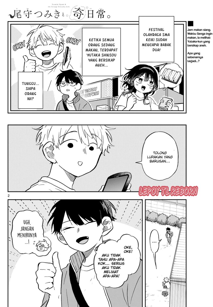 Manga Ogami Tsumiki to Kinichijou Chapter 14 gambar 2