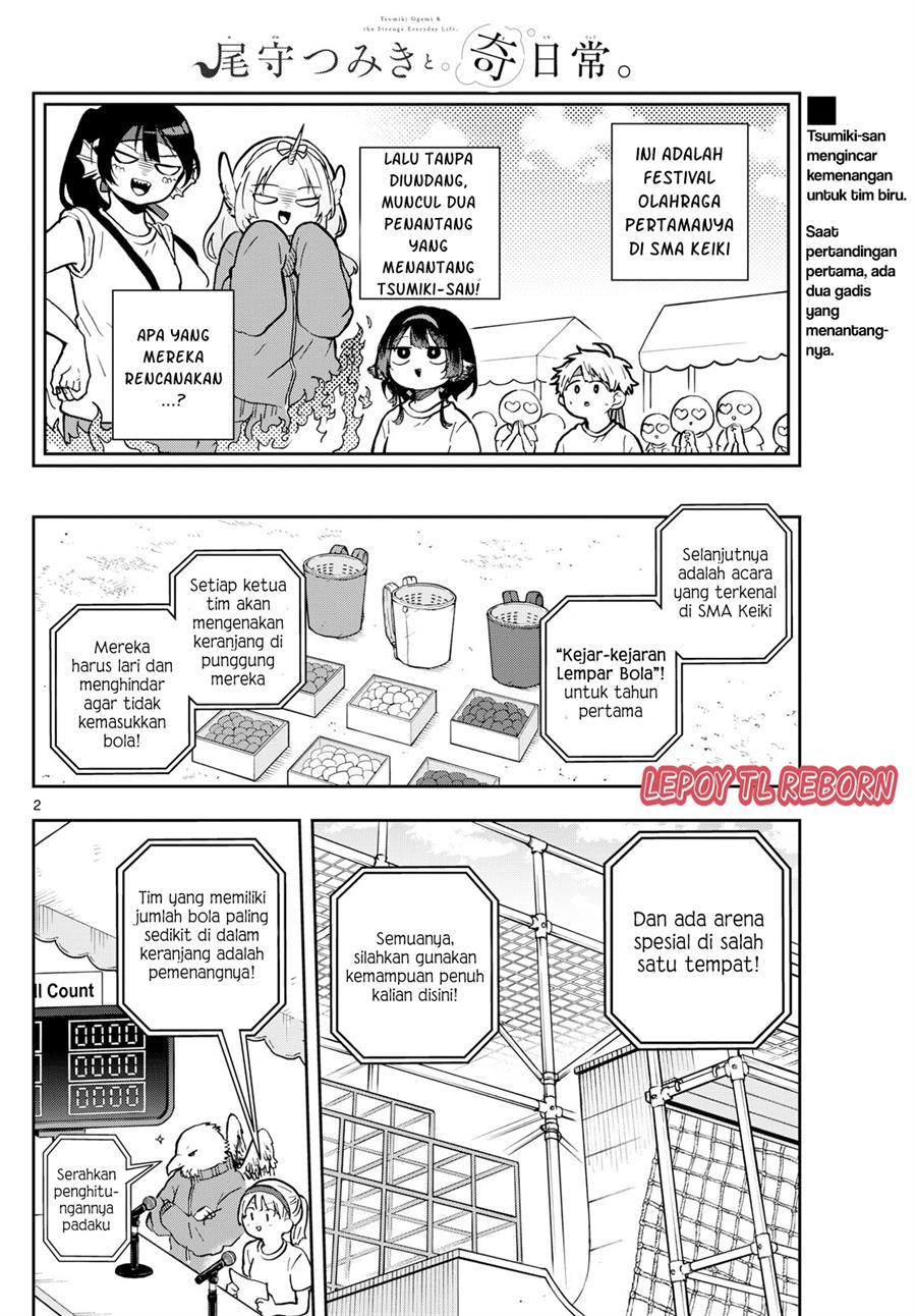Manga Ogami Tsumiki to Kinichijou Chapter 13 gambar 2