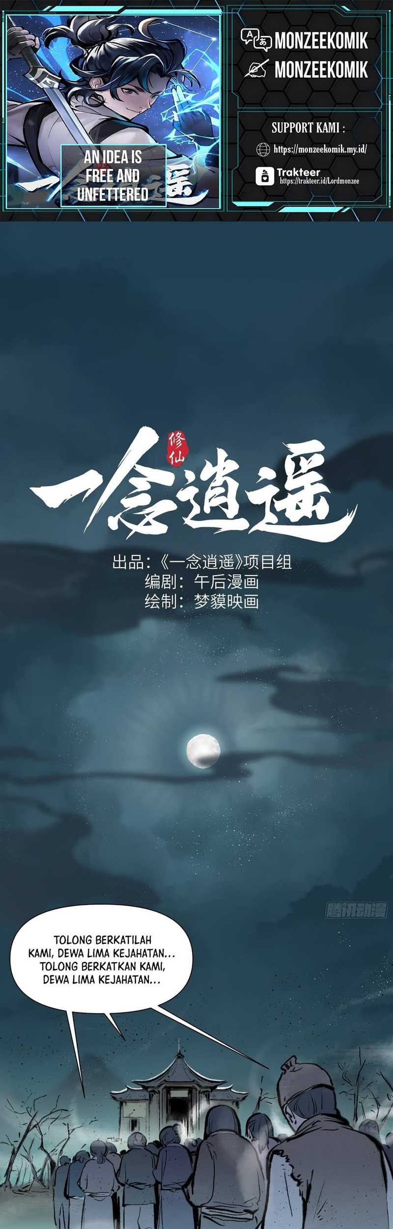 Manhua An Idea Is Free and Unfettered (Overmortal) Chapter 04 gambar 2