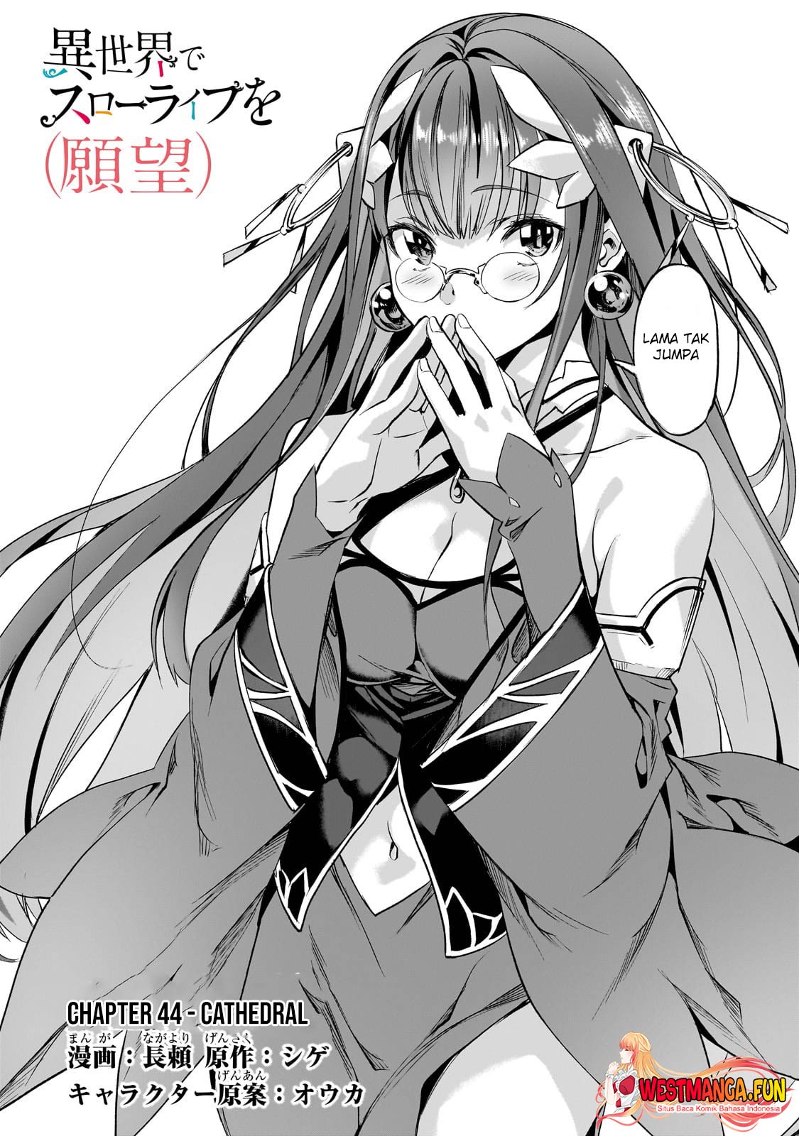 Isekai de Slow Life wo (Ganbou) Chapter 44 Gambar 3