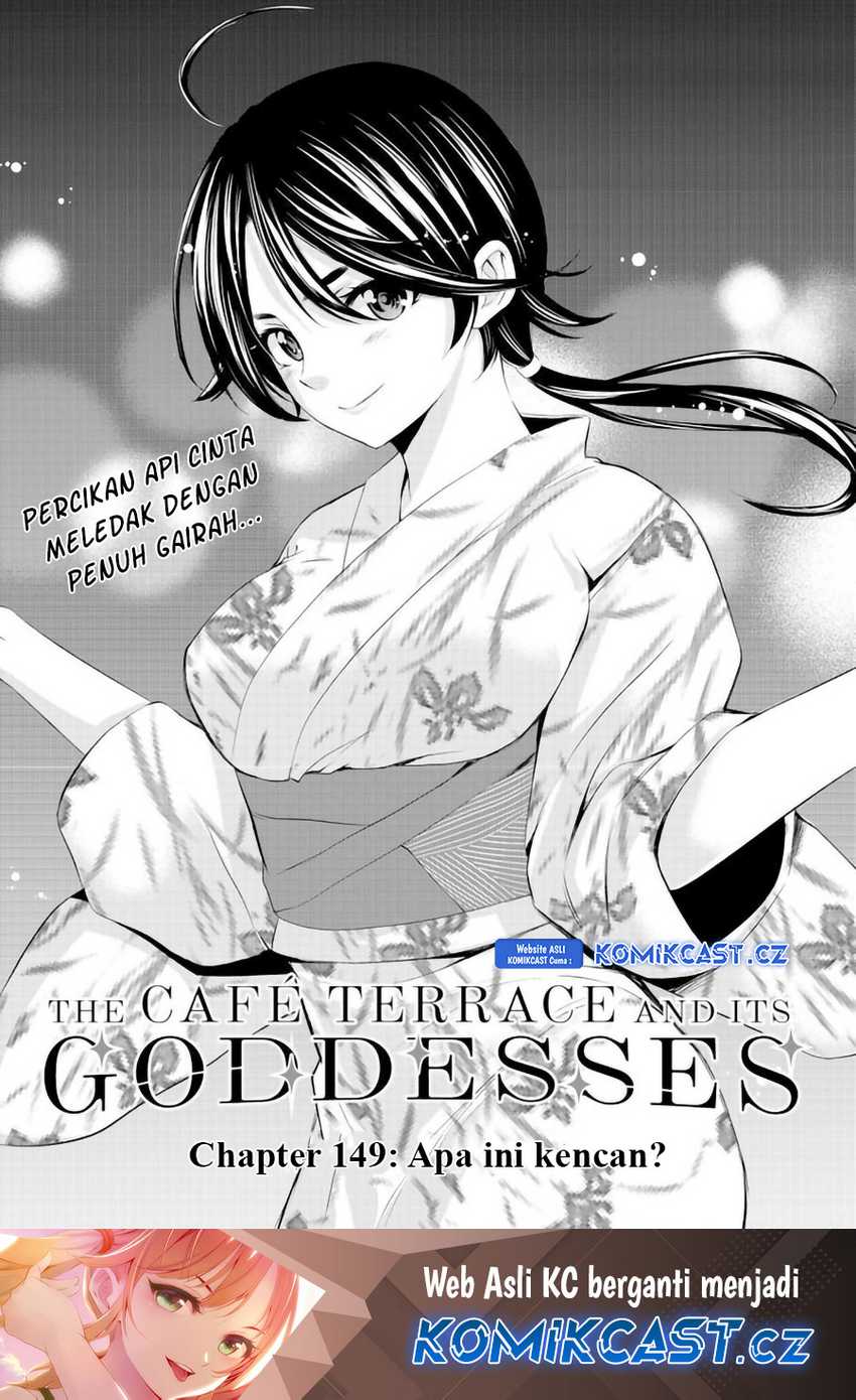 Manga Megami no Kafeterasu (Goddess Café Terrace) Chapter 149 gambar 2