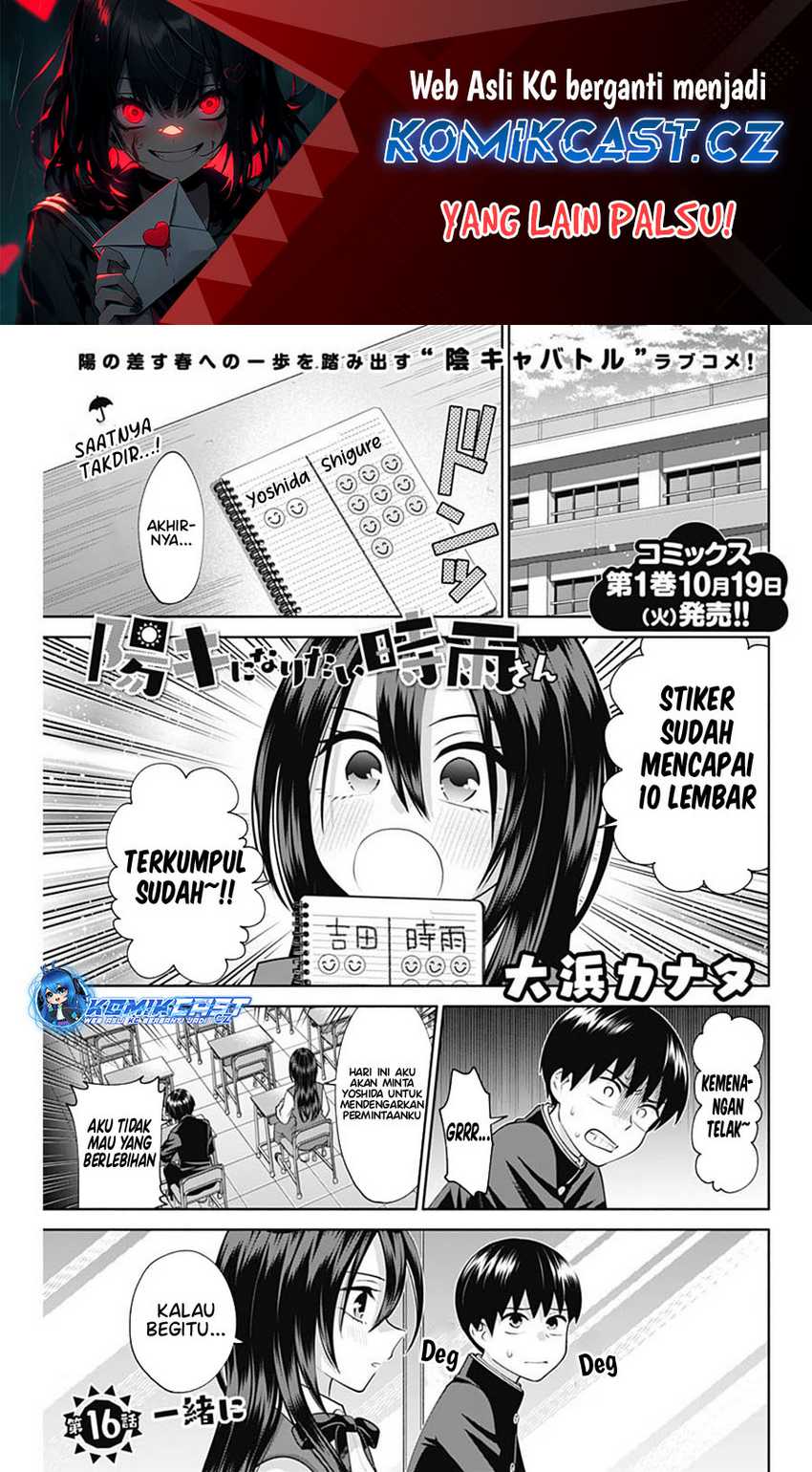 Manga Shigure-san Wants To Shine! Chapter 16 gambar 2