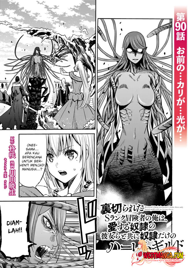 Manga Uragirareta S Rank Boukensha no Ore wa, Aisuru Dorei no Kanojora to Tomoni Dorei dake no Harem Guild o Tsukuru Chapter 90 gambar 2