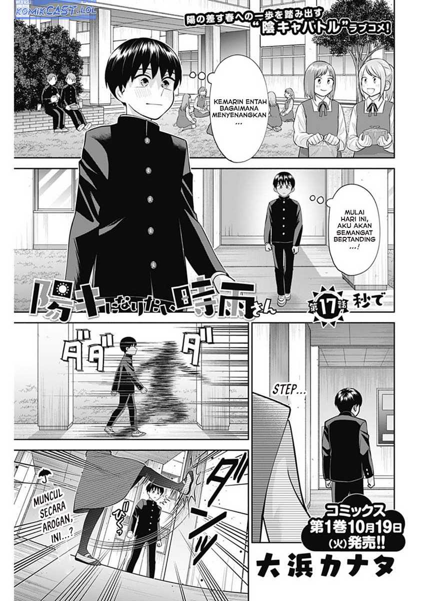 Manga Shigure-san Wants To Shine! Chapter 17 gambar 2