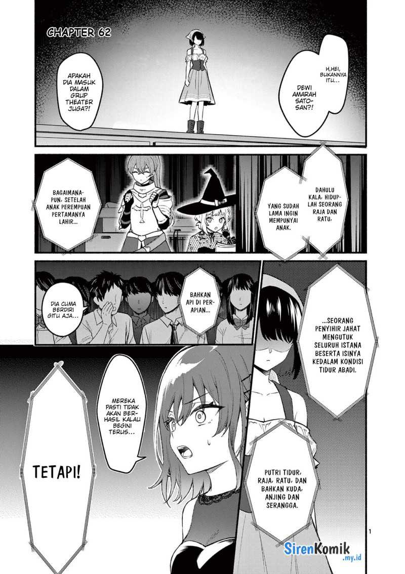 Manga Shiotaiou no Sato-san ga Ore ni dake Amai Chapter 62 gambar 2