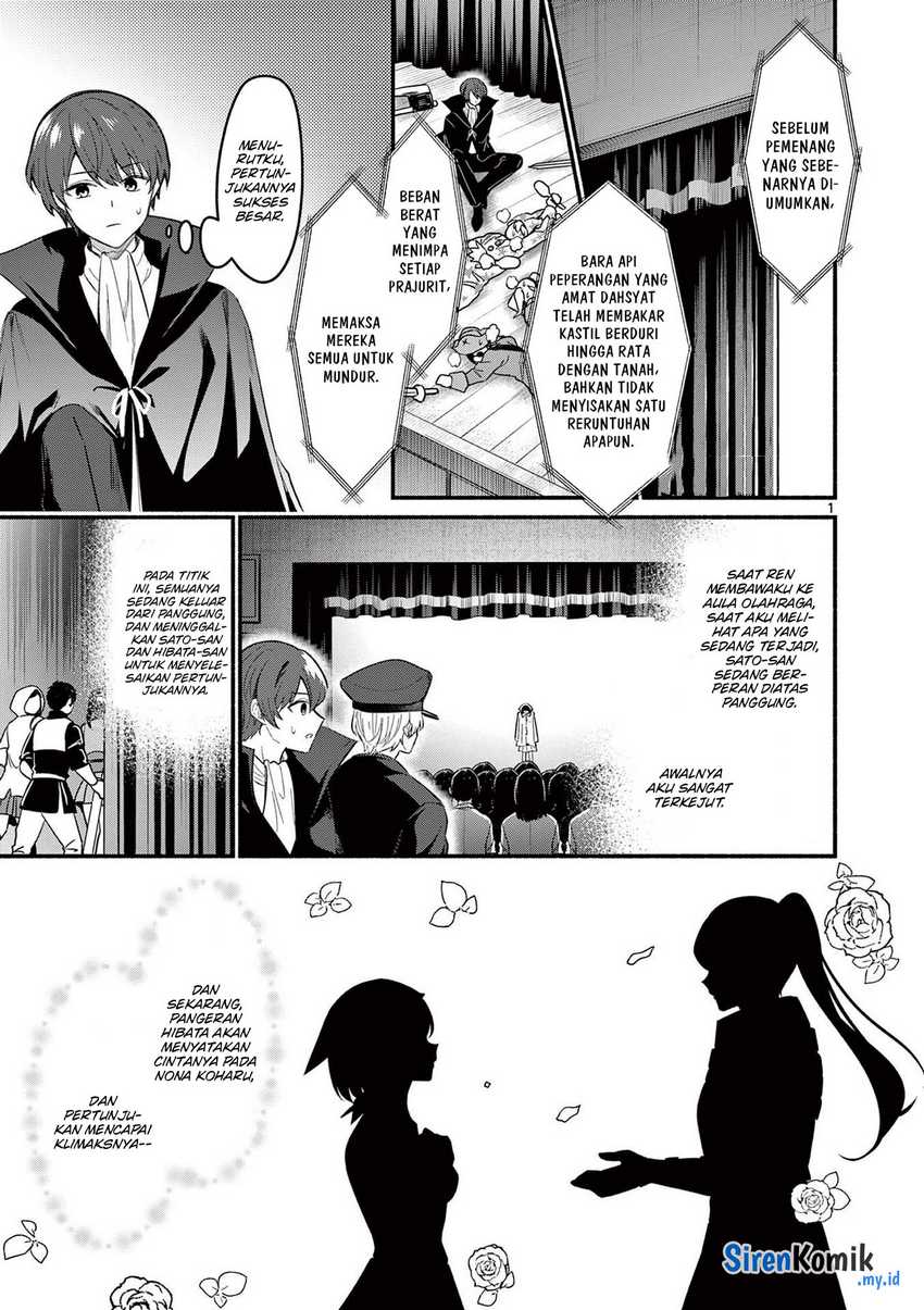 Manga Shiotaiou no Sato-san ga Ore ni dake Amai Chapter 63 gambar 2