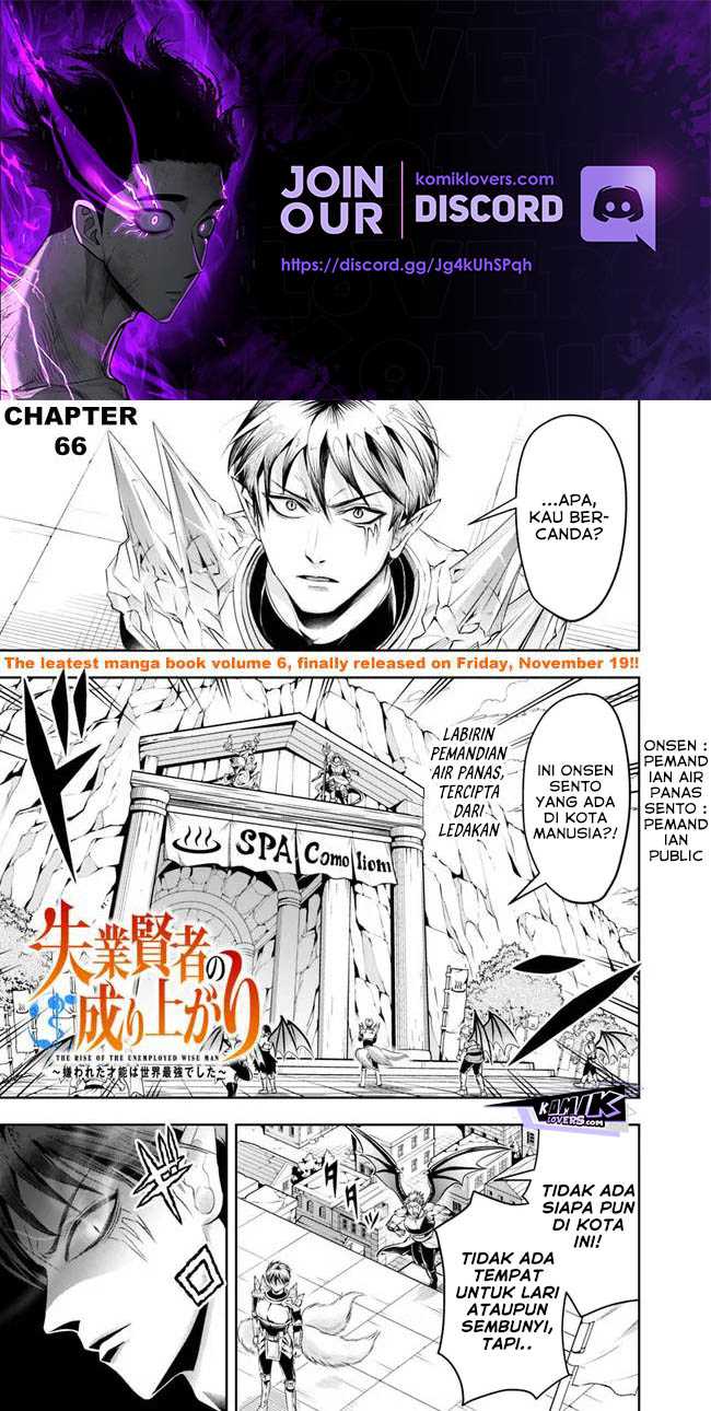 Manga Shitsugyou Kenja no Nariagari Chapter 66 gambar 2