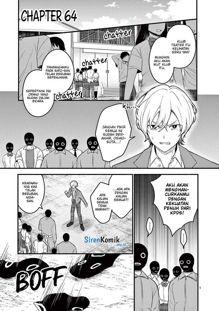 Manga Shiotaiou no Sato-san ga Ore ni dake Amai Chapter 64 gambar 2