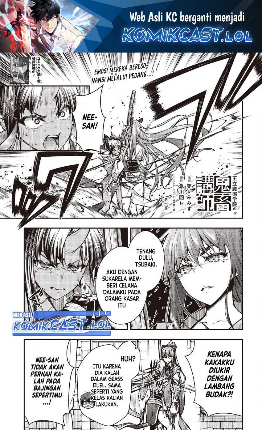 Manga Oritsu Majutsu Gakuin no Kichiku Koshi Chapter 10 gambar 2