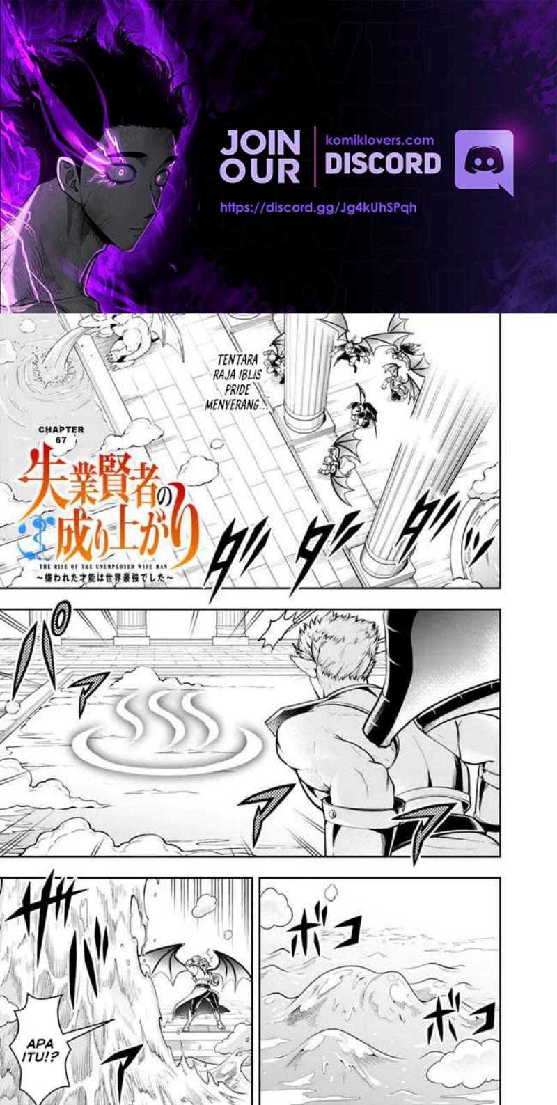 Manga Shitsugyou Kenja no Nariagari Chapter 67 gambar 2