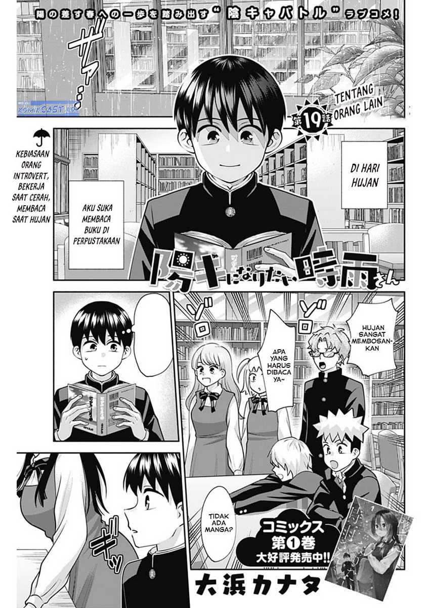 Manga Shigure-san Wants To Shine! Chapter 19 gambar 2