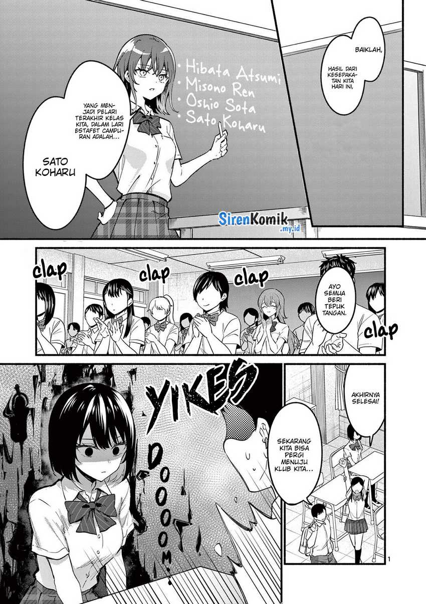 Manga Shiotaiou no Sato-san ga Ore ni dake Amai Chapter 65 gambar 2