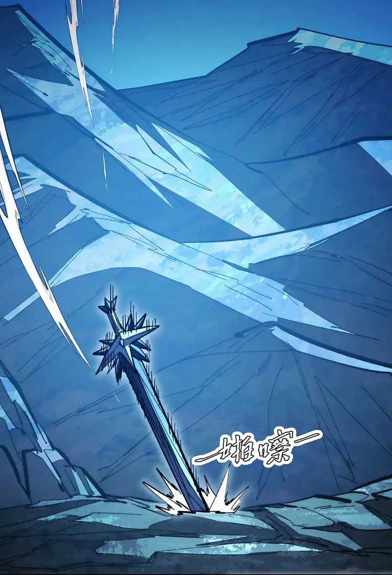 Rise From The Rubble Chapter 303 halaman 3